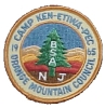 1965 Camp Ken-Etiwa-Pec