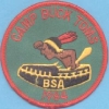1984 Camp Buck Toms