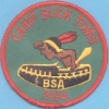 1984 Camp Buck Toms 1984 Camp Buck Toms