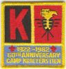 1982 Camp Krietenstein