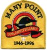 1996 Many Point Scout Camp