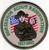 2007 Horseshoe Scout Reservation - 80th