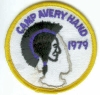 1979 Camp Avery Hand 1979 Camp Avery Hand