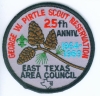 1989 George W. Pirtle Scout Reservation 1989 George W. Pirtle Scout Reservation